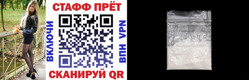 Купить наркотик Ленск A PVP ГАШИШ Марихуана