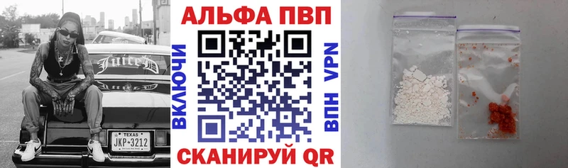 A PVP VHQ Ленск