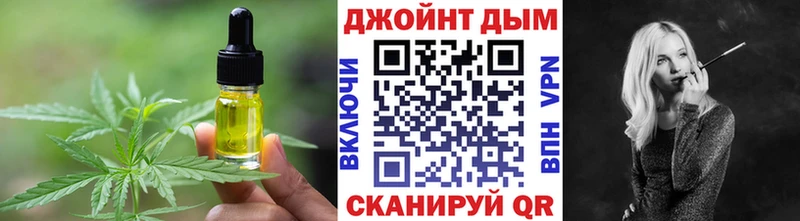 Cannafood марихуана  Ленск 