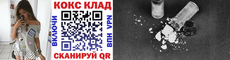 Кокаин FishScale  сколько стоит  Ленск 