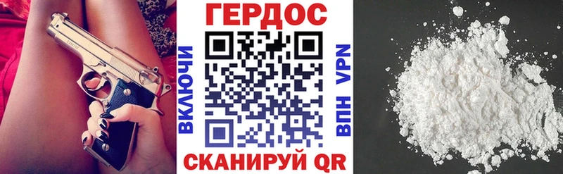 ГЕРОИН Heroin  купить наркотик  Ленск 