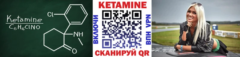 нарко площадка телеграм  hydra онион  Ленск  КЕТАМИН ketamine 