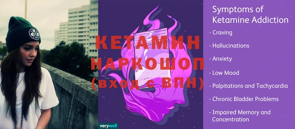 соль курить ск Аркадак