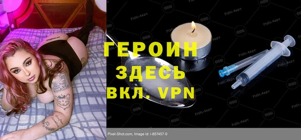гашик Армянск