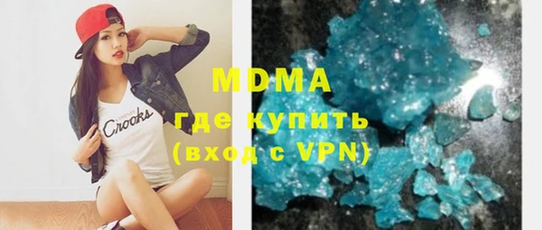 соль курить ск Аркадак
