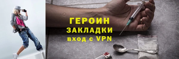 соль курить ск Аркадак