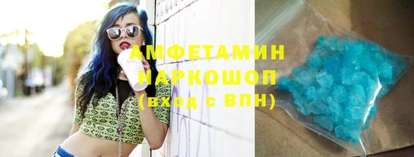 гашик Армянск