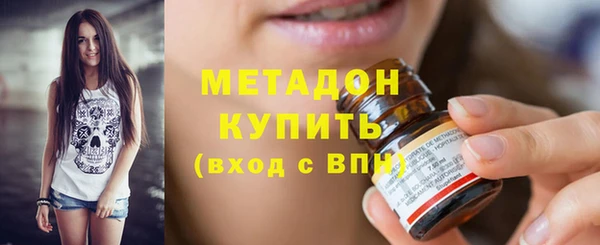 гашик Армянск