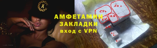 MDMA Зарайск