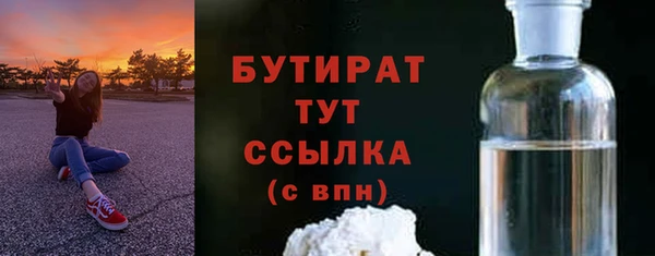 гашик Армянск