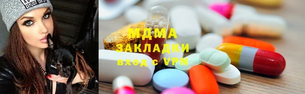 Альфа ПВП Арсеньев