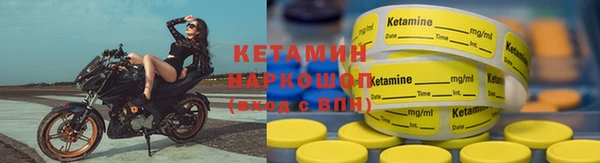 гашик Армянск