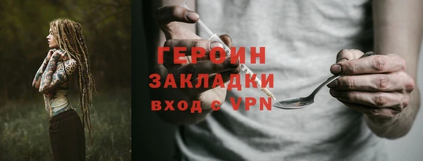 гашик Армянск