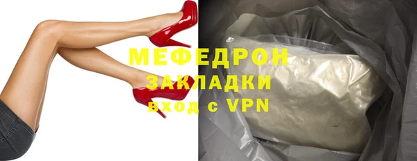 соль курить ск Аркадак