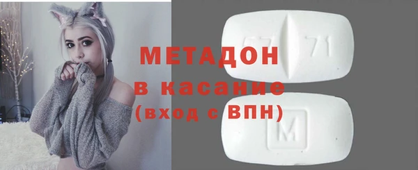 гашик Армянск