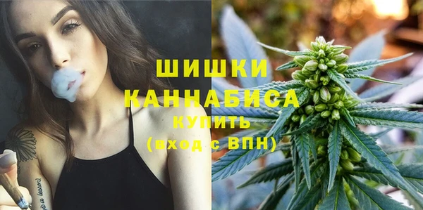 гашик Армянск
