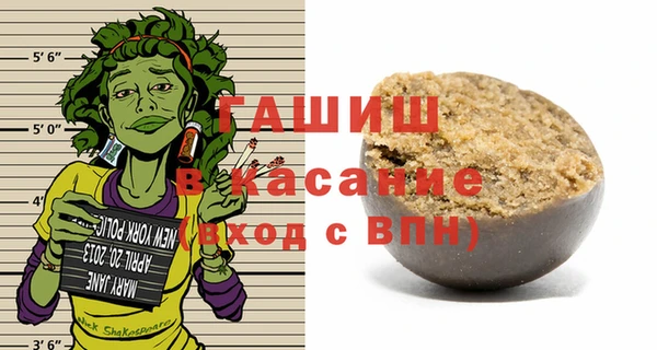 соль курить ск Аркадак