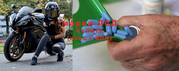 гашик Армянск