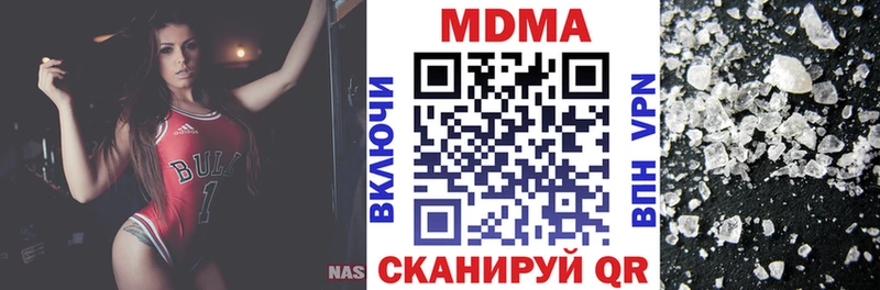 MDMA Molly  Ленск 