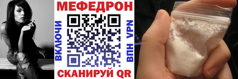 МЕФ mephedrone сколько стоит Ленск