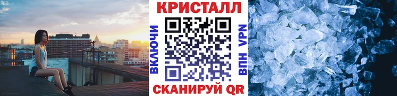 Метамфетамин мет  как найти   Ленск 